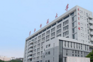 淮北師范大學(xué)